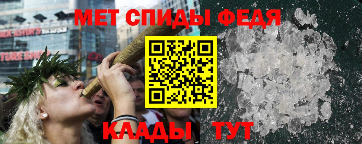 АМФ VHQ Бузулук