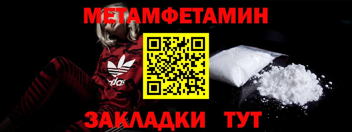 Амфетамин  АМФЕТАМИН  Вход с VPN  Amphetamine 98%  Бузулук 