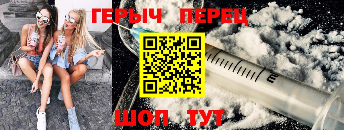 Героин афганец Бузулук