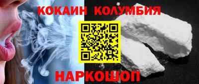 наркотики Кингисепп