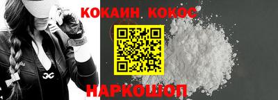 меф VHQ Кимры