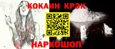 наркотики Кингисепп
