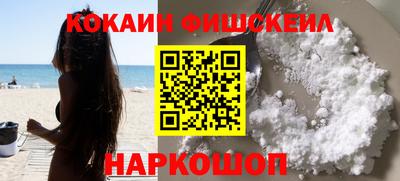 наркотики Кингисепп