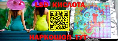 2c-b Кинель