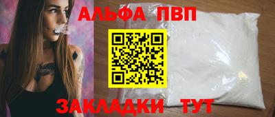 меф VHQ Кимры