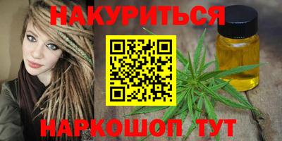 2c-b Кинель