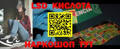 наркотики Кингисепп