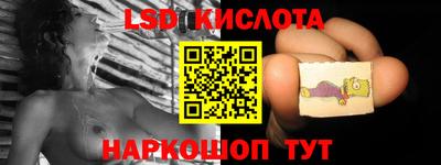 наркотики Кингисепп