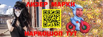 наркотики Кингисепп