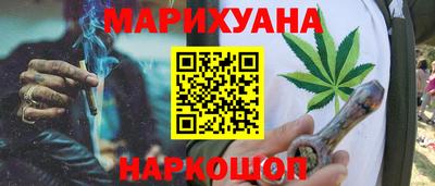 наркотики Кингисепп