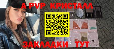 меф VHQ Кимры