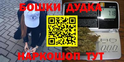 наркотики Кингисепп