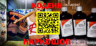 2c-b Кинель