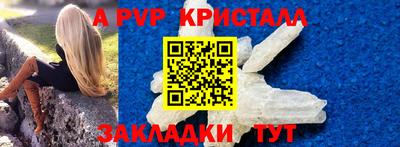 2c-b Кинель
