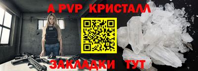 меф VHQ Кимры