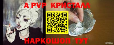 меф VHQ Кимры