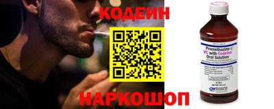 2c-b Кинель