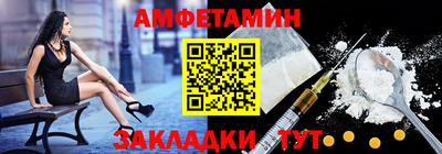 меф VHQ Кимры