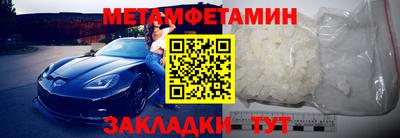меф VHQ Кимры