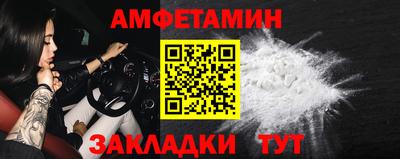 меф VHQ Кимры
