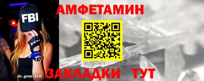 меф VHQ Кимры