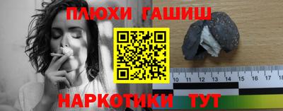 наркотики Кингисепп
