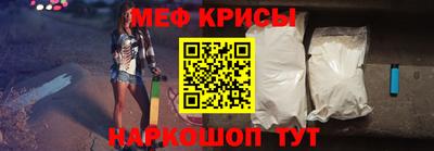 меф VHQ Кимры