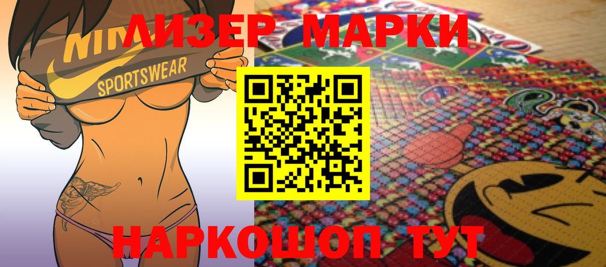 Бузулук  ЛСД экстази кислота  LSD-25 экстази ecstasy  Вход с VPN 