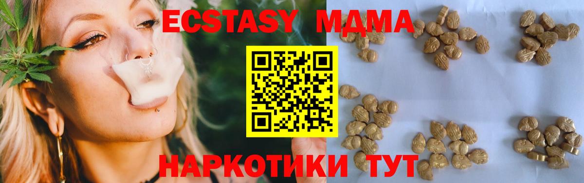 MDMA VHQ  MDMA VHQ  MDMA  Вход с VPN  Бузулук 