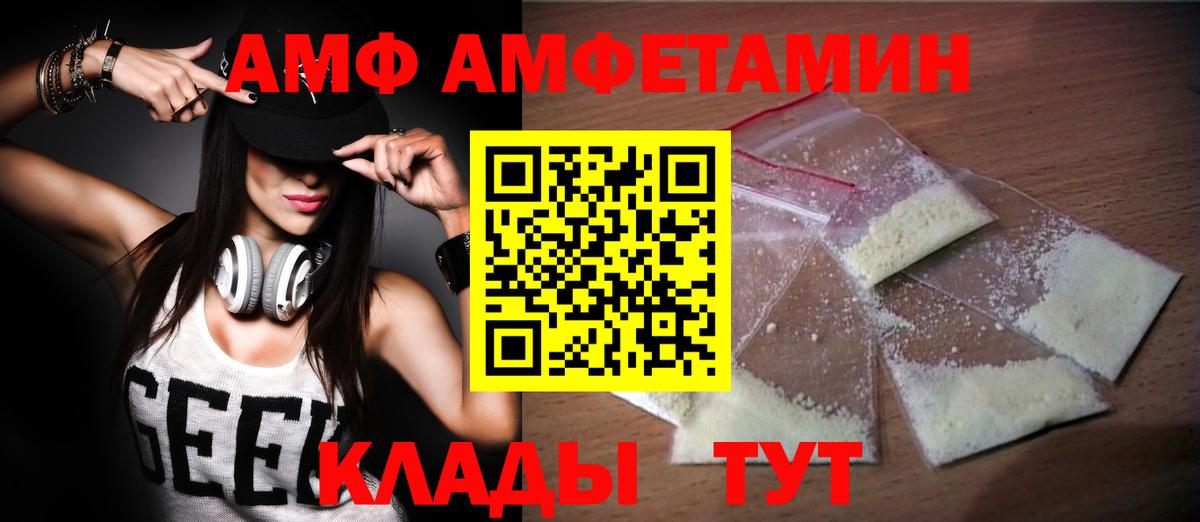 Метамфетамин кристалл  Вход с VPN  Бузулук 