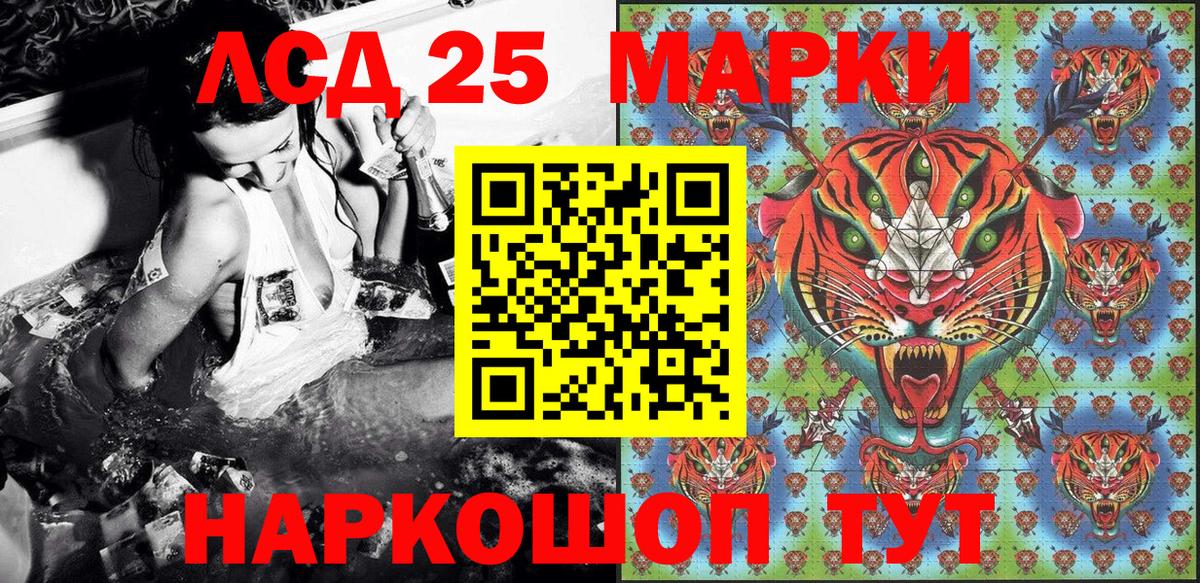 Бузулук  Марки NBOMe 1,5мг  Марки NBOMe 1,5мг  Вход с VPN 