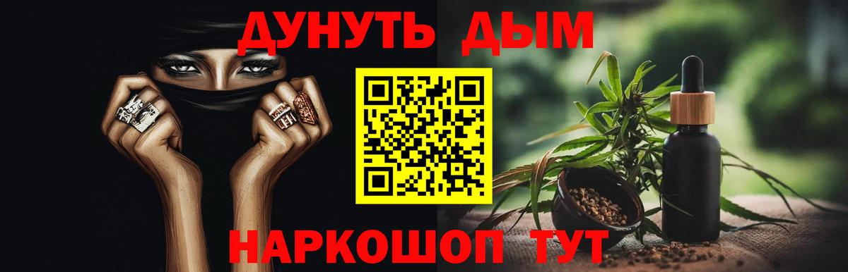 Бузулук  Марихуана LSD WEED  Шишки марихуана сатива  Вход с VPN 